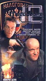 Постер