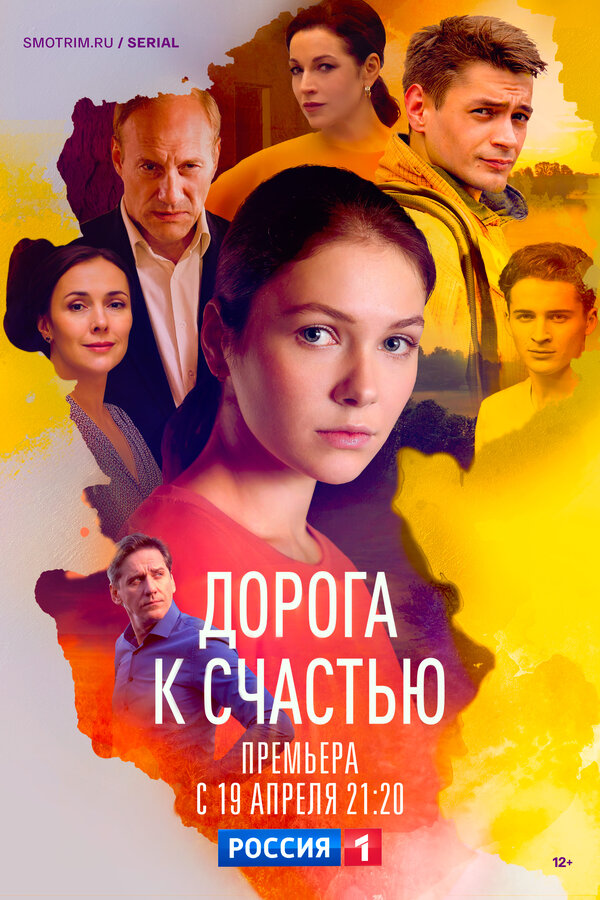 Постер