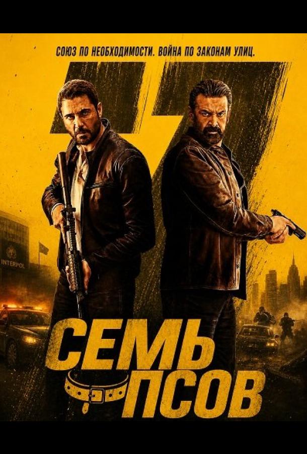 Постер